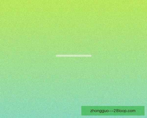 今晚欧冠联赛胜负悬念聚焦锋线效率成最大变量解析图解要点全面 今晚欧冠联赛胜负悬念聚焦锋线效率成最大变量解析图解要点全面