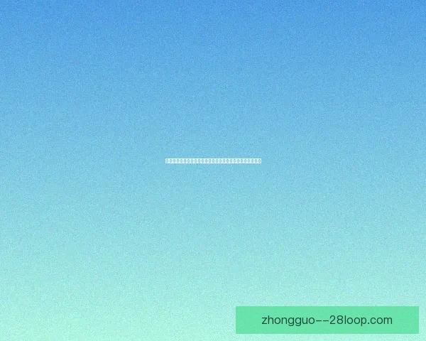 以阿尔瓦雷斯为核心的亚冠赛季走势判断及球队前景深度分析 以阿尔瓦雷斯为核心的亚冠赛季走势判断及球队前景深度分析