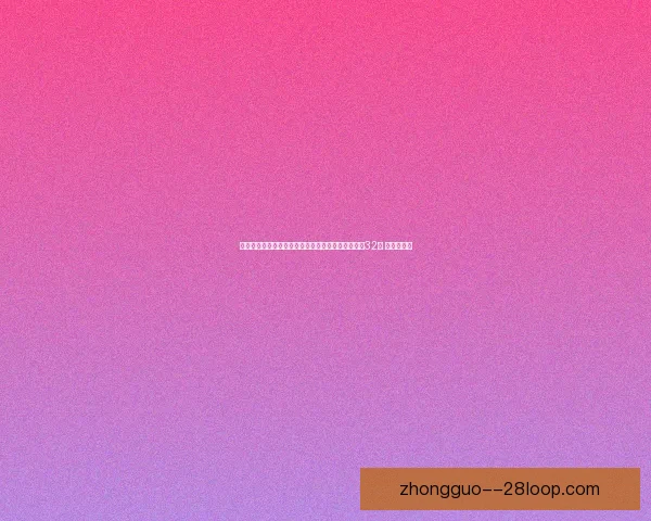 哈兰德在对阵诺丁汉森林的比赛中打入个人本赛季第32球 创历史新高 哈兰德在对阵诺丁汉森林的比赛中打入个人本赛季第32球 创历史新高